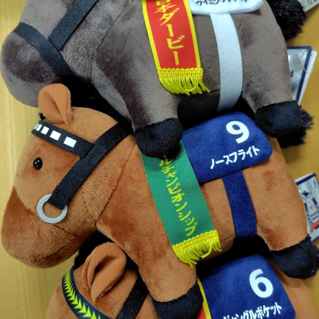 サラブレッドコレクション　OKぬいぐるみ１０＆１１　８個セット