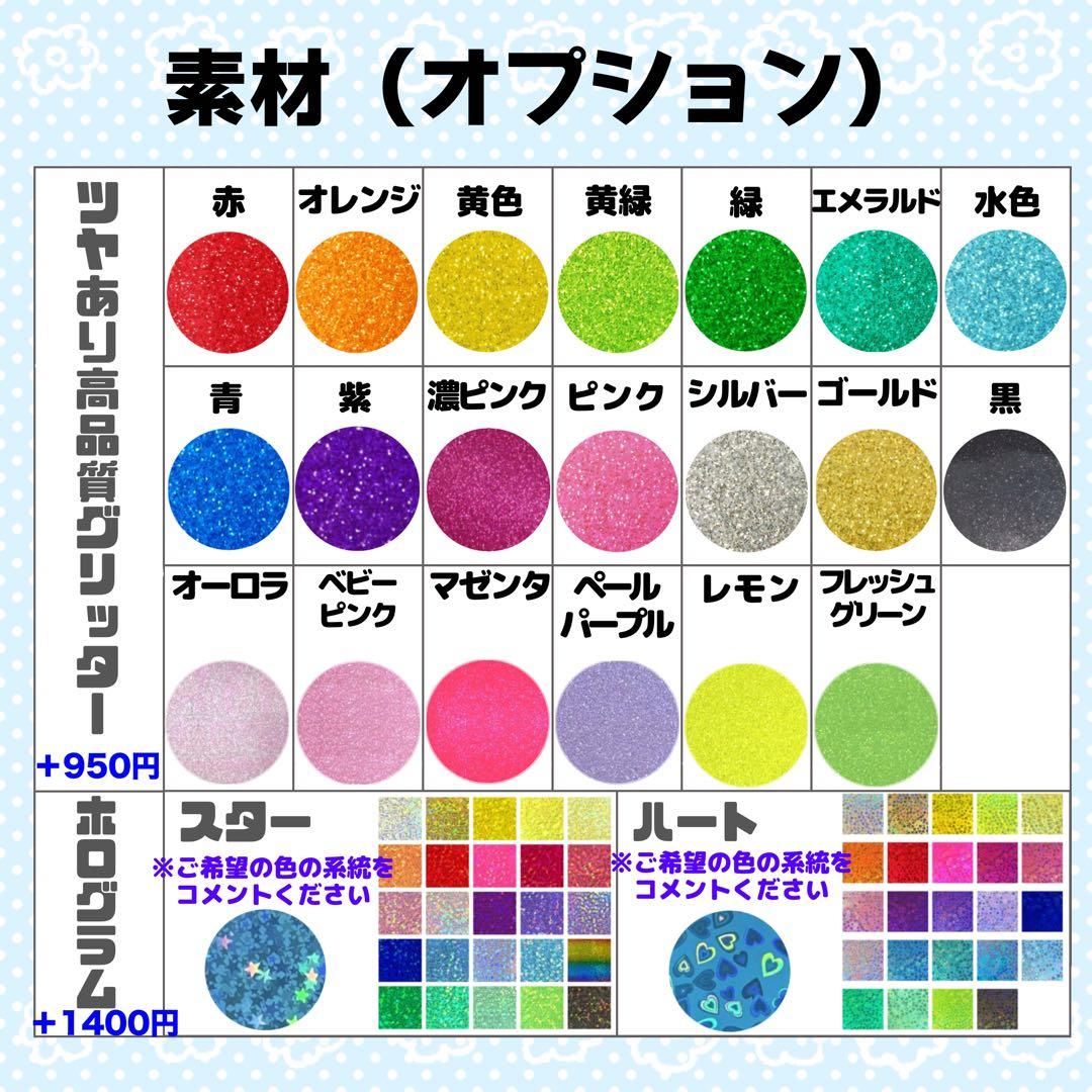ra様 うちわ文字 文字パネル オーダー うちわ屋 ネームボード