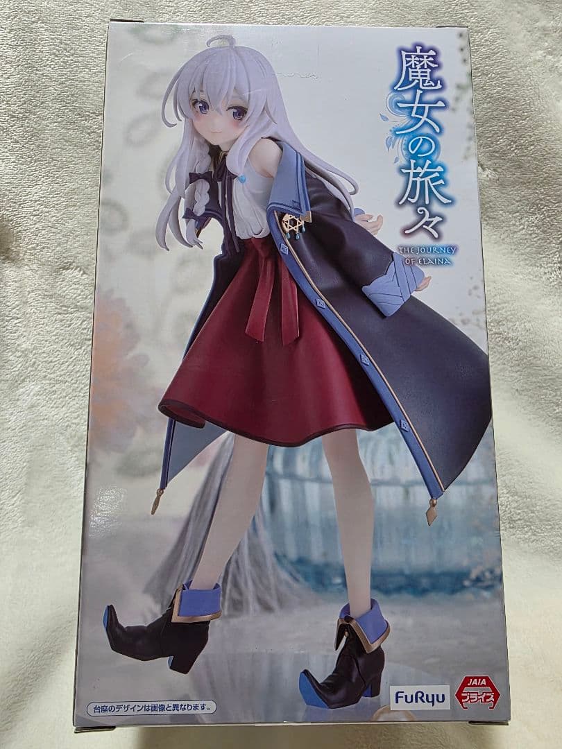 Trio Try It Figure 魔女の旅々 イレイナ フィギュア