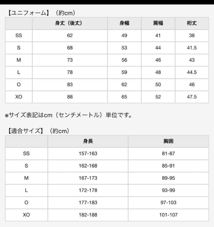 ☆プロフ内ユニホーム販売中☆ オリックスバファローズユニホーム 森友哉