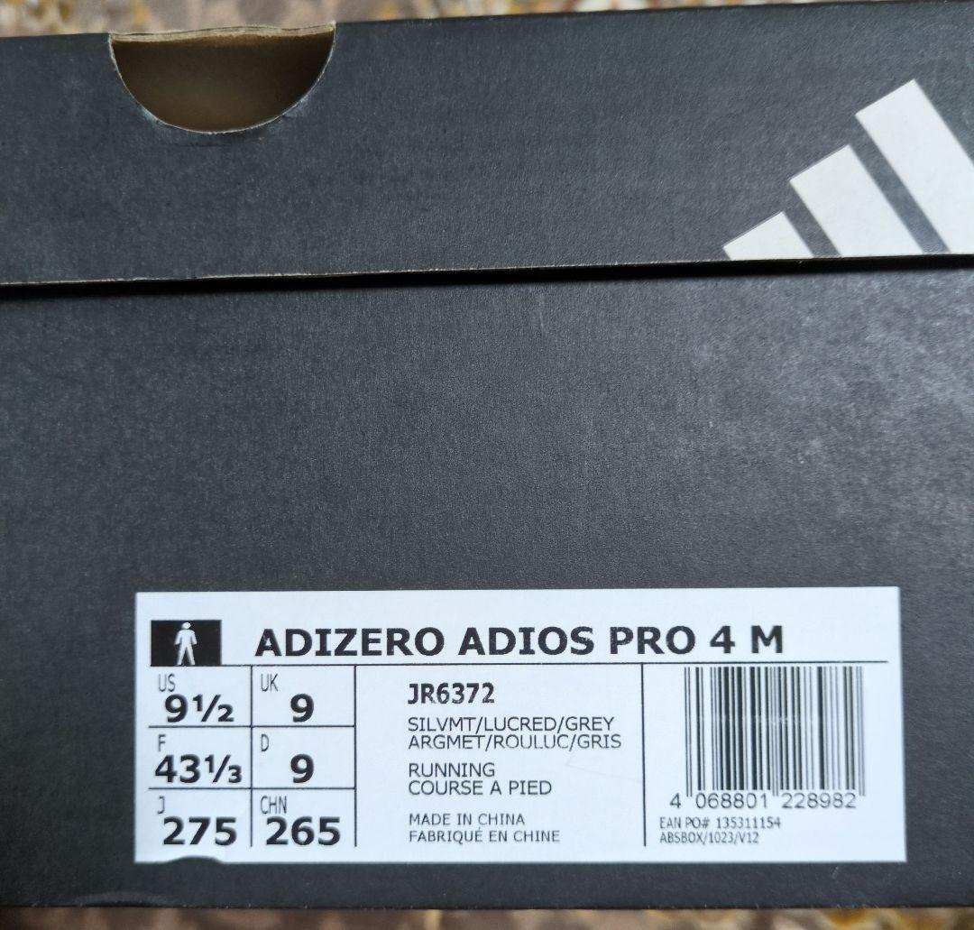 ADIZERO アディオスプロ4