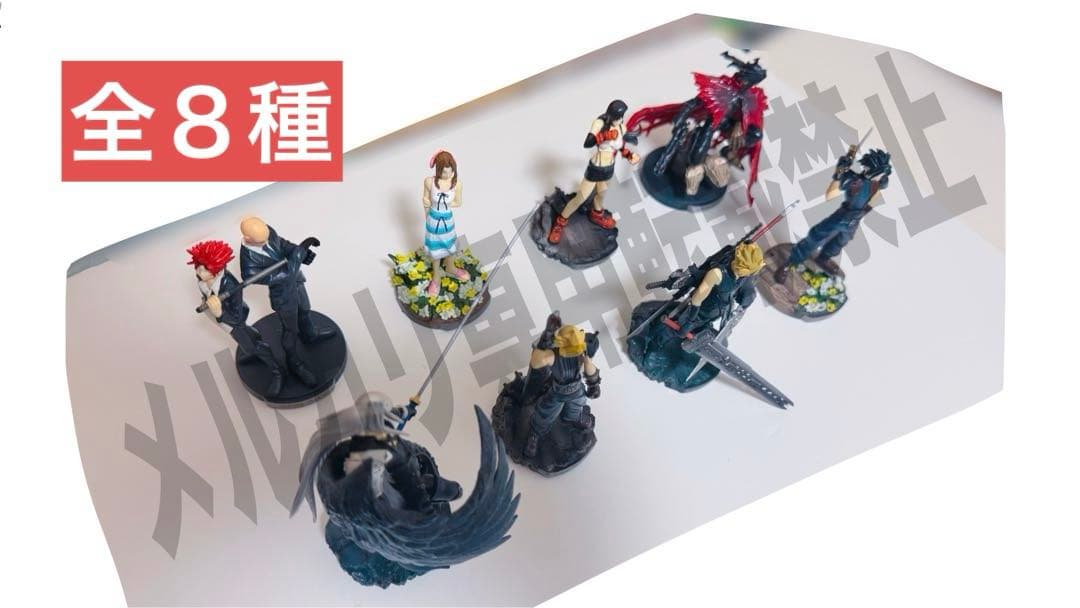 フィギュア ポーション ファイナルファンタジー FF7 周年グッズ 8点 希少