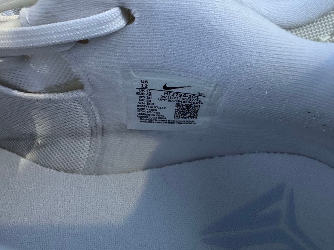 【中古】NIKE JA3 ココナッツ