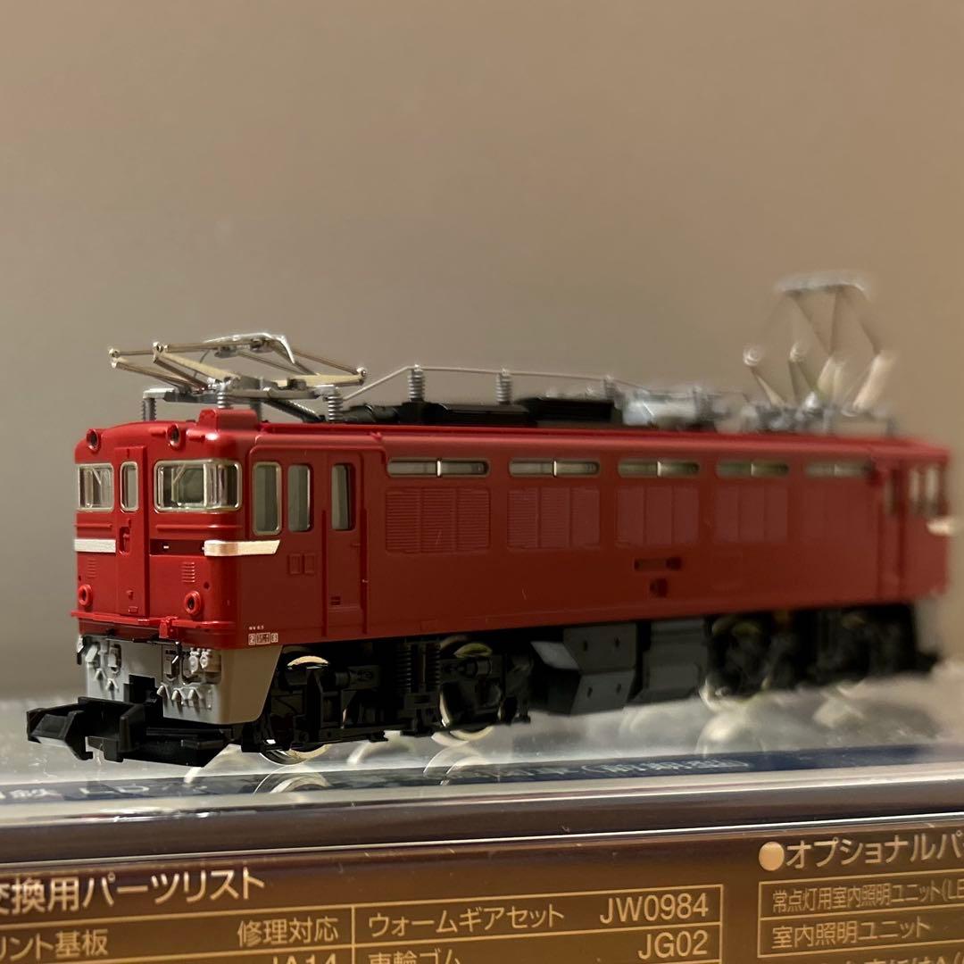 #TOMIX ED75 1000型 電気機関車 〔前期型〕