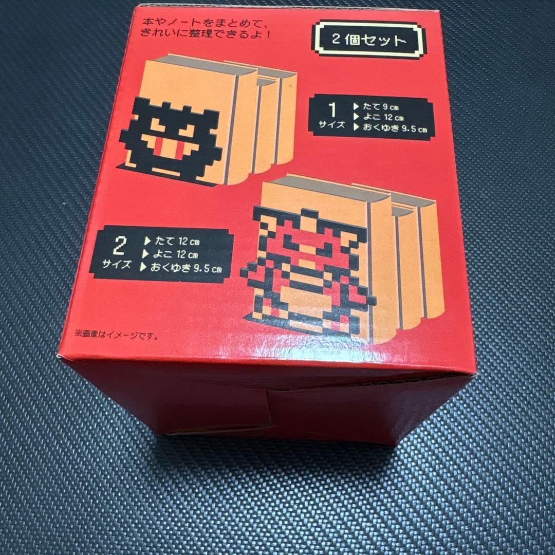 ポケモン　ブックエンド　ゲンガーセット