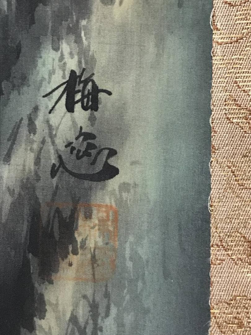 【真作】梅渓/彩色山水図/山水人物図/掛軸/名家伝来/AB-823