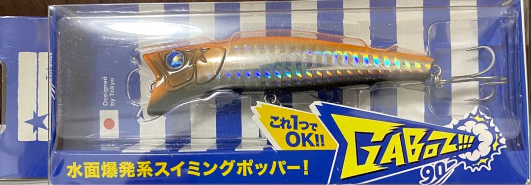 シーバスルアー9個セット　☆ブルーブルールアー有☆
