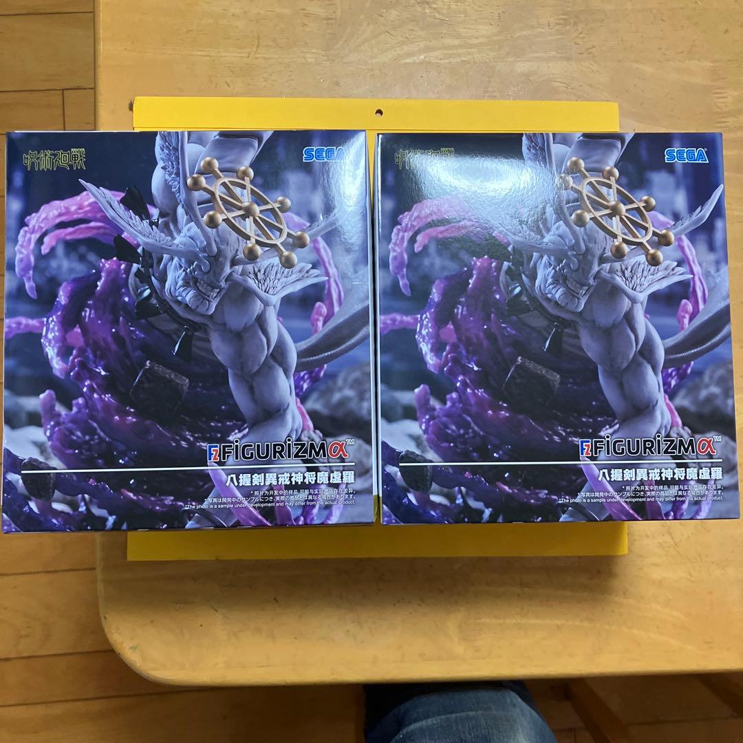 呪術廻戦　摩虎羅　フィギュア　2体セット