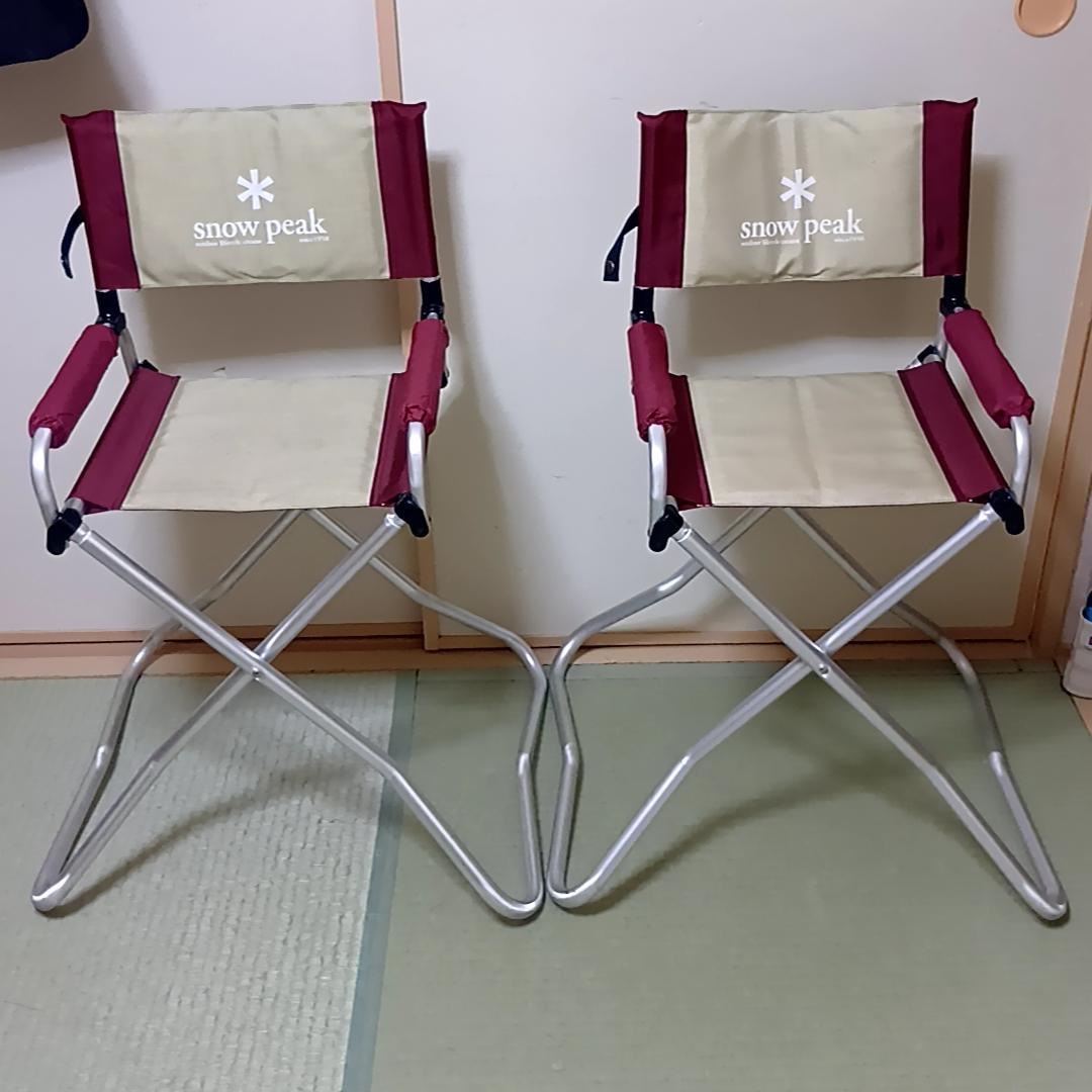 【2脚セット】 peak スノーピーク FDキッズチェア