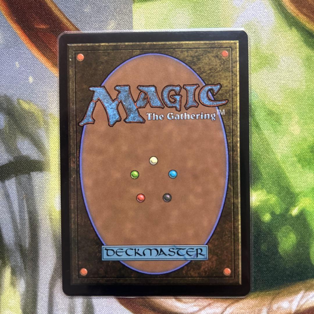MTG アナグマモグラの仔 Badgermole Cub