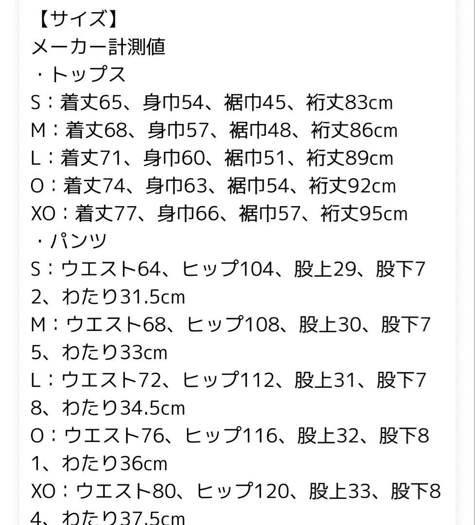ATHLETA アスレタ　中綿ウォームジャケット　ジャケット パンツ M 黒