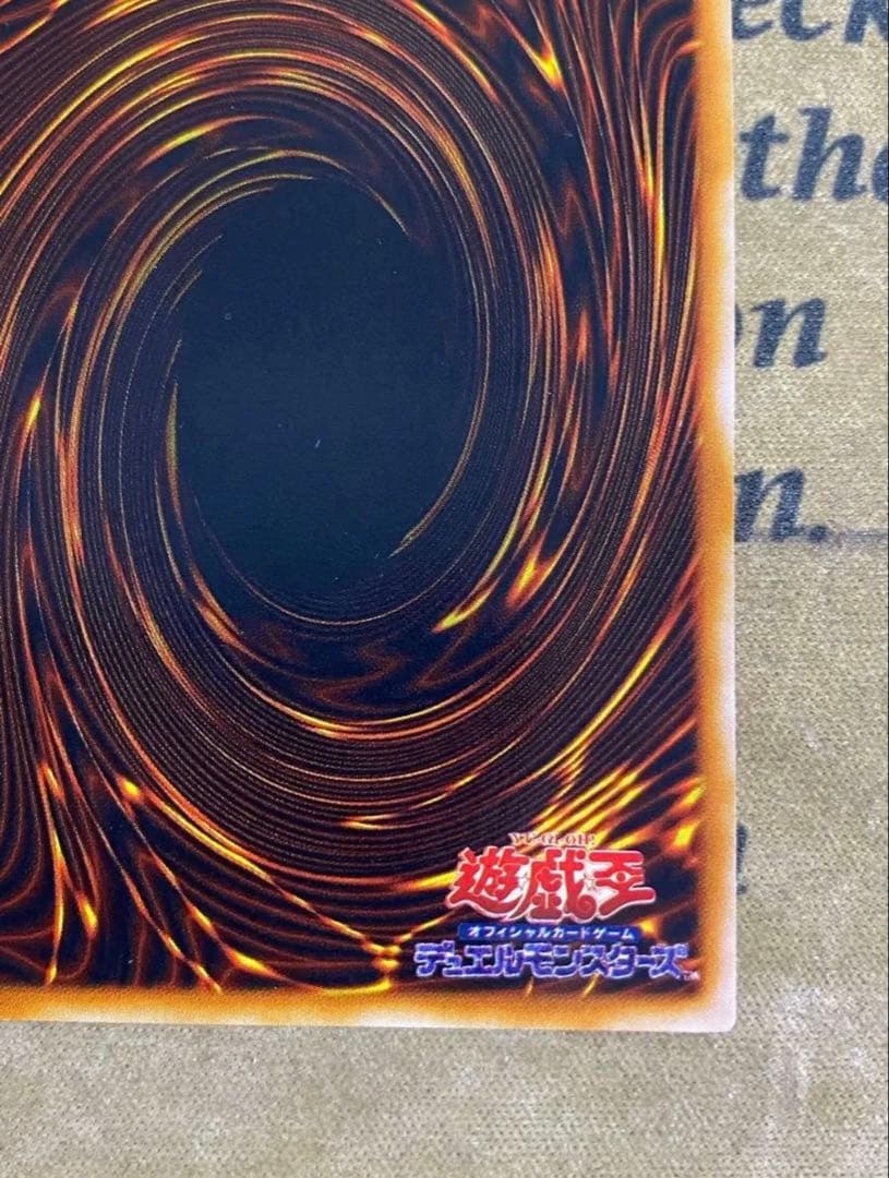 レッドアイズブラックメタルドラゴン 初期 シークレット 遊戯王