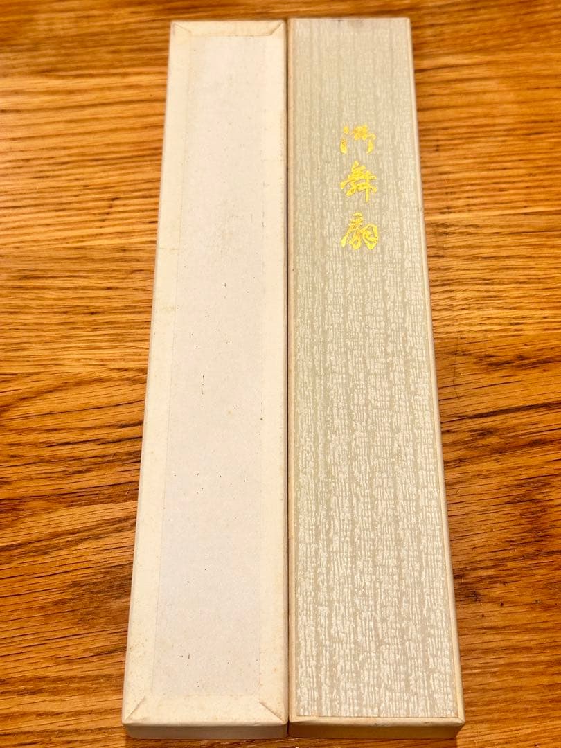 ⑧【美品】日本舞踊　踊り　練習　舞扇　文京堂（ピンクゴールド）