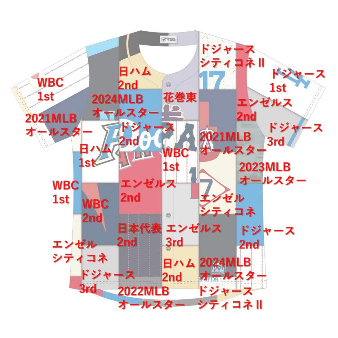 ふ*読様 非売品 大谷翔平 サインプリント歴代ミックスユニフォーム　ドジャース