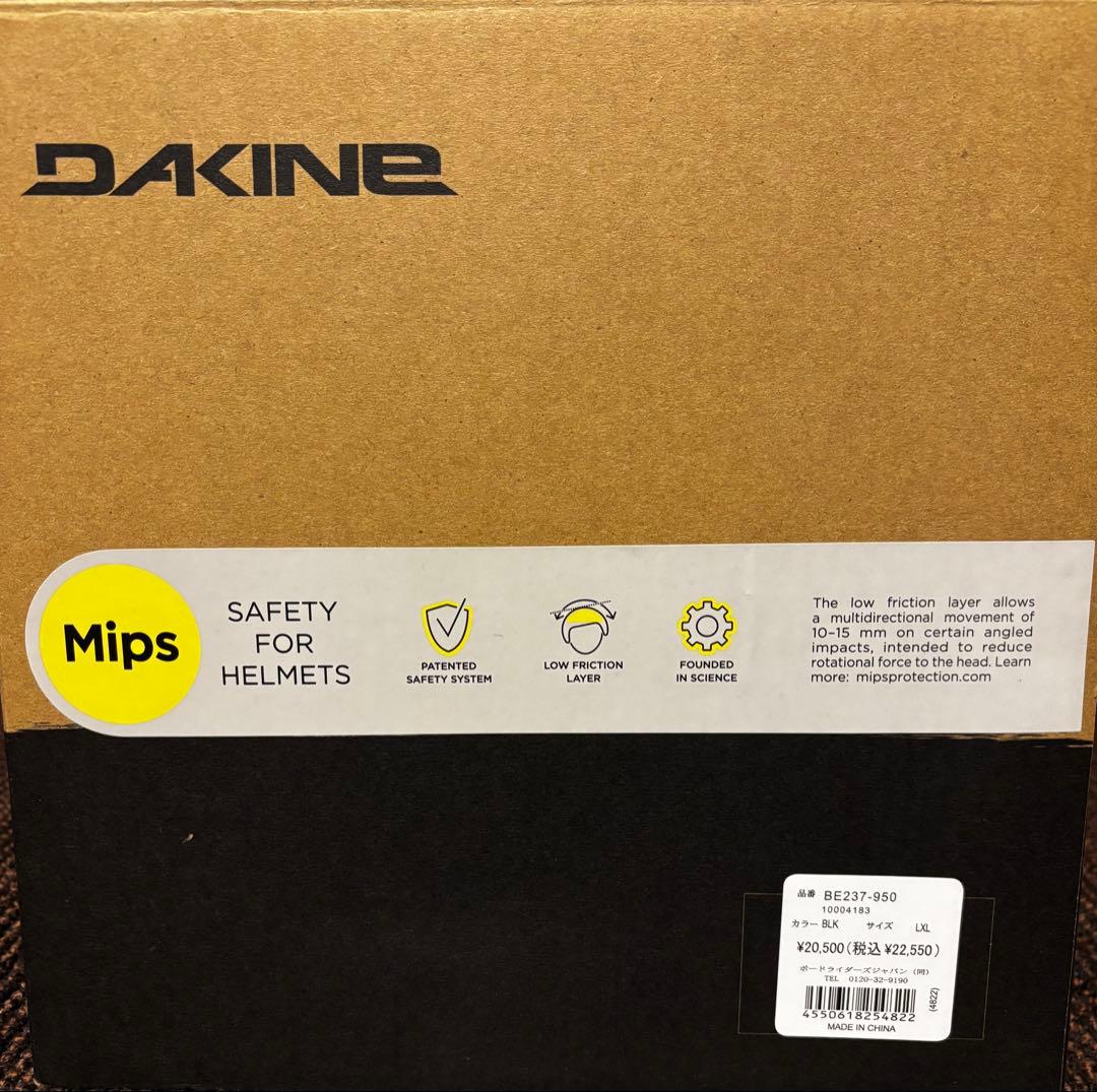 DAKINE CHARGER MIPS HELMET L-XL ダカイン