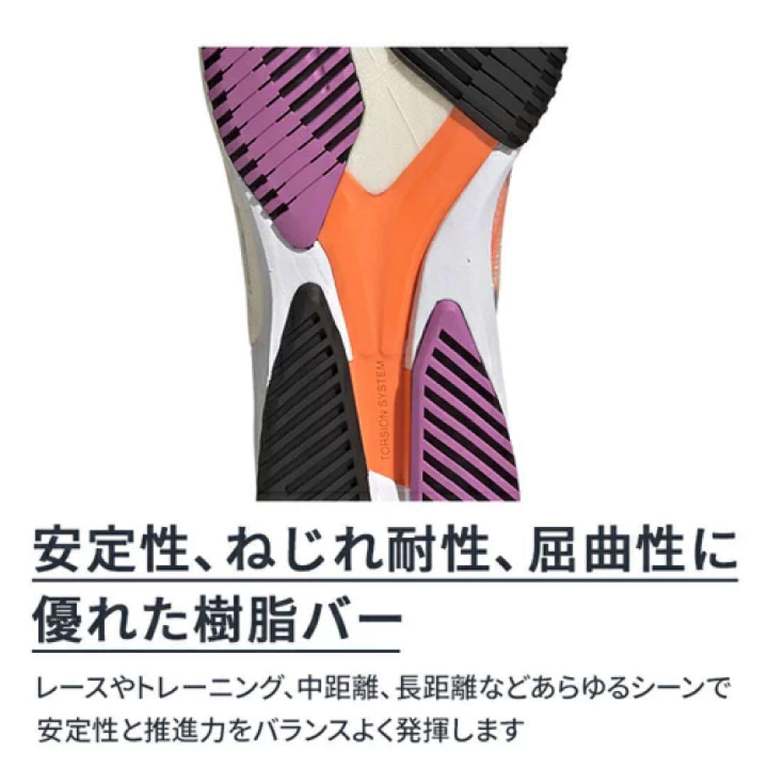新品 24cm アディダス アディゼロ ジャパン 7 ランニング シューズ