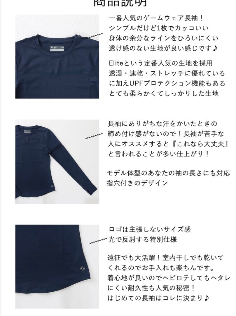 Lija(リージャ) PacerTopペーサートップ　テニスウェア　長袖シャツ
