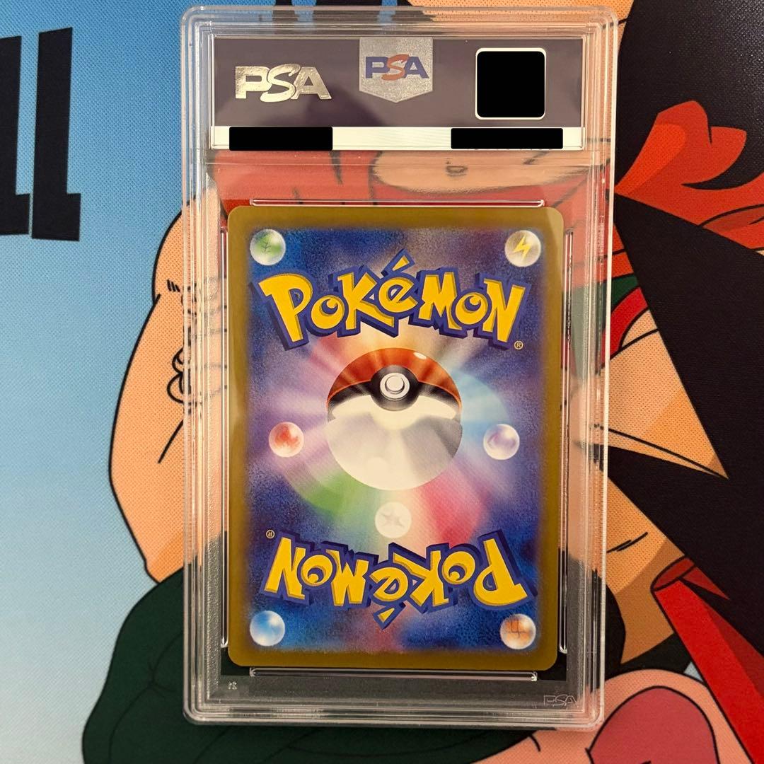 ★PSA10★ ニンフィア SAR テラスタルフェス ポケモン