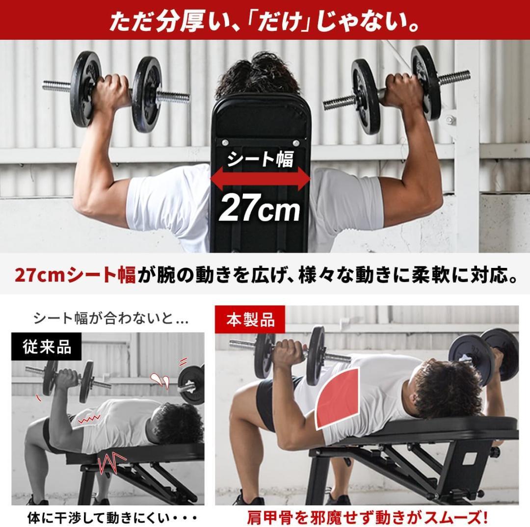 ひ*お様 トレーニングベンチ 耐荷重300kg 三点支持 インクライン デクライ