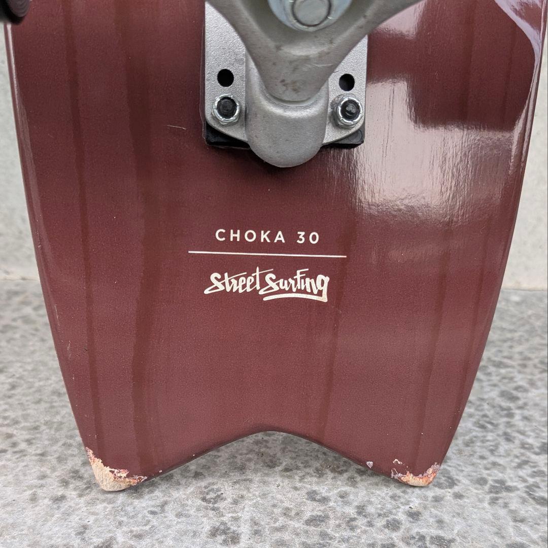 Street Surfing SWING BOARD 30インチ BUTTER
