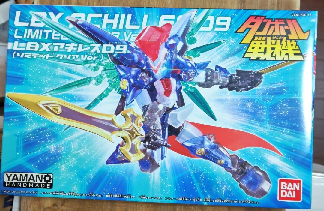 レア　限定品　LBX アキレスD9＆オーディーンMk-2 リミテッドクリアver