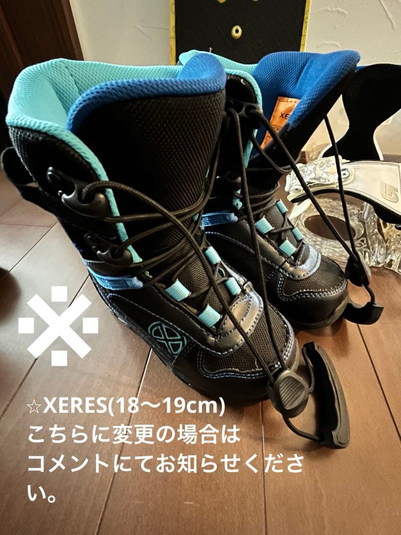 Burton 90cm セット