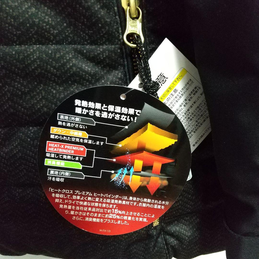 スキーウェア 新品 レディースM m スノージャケット キッズ 160センチ