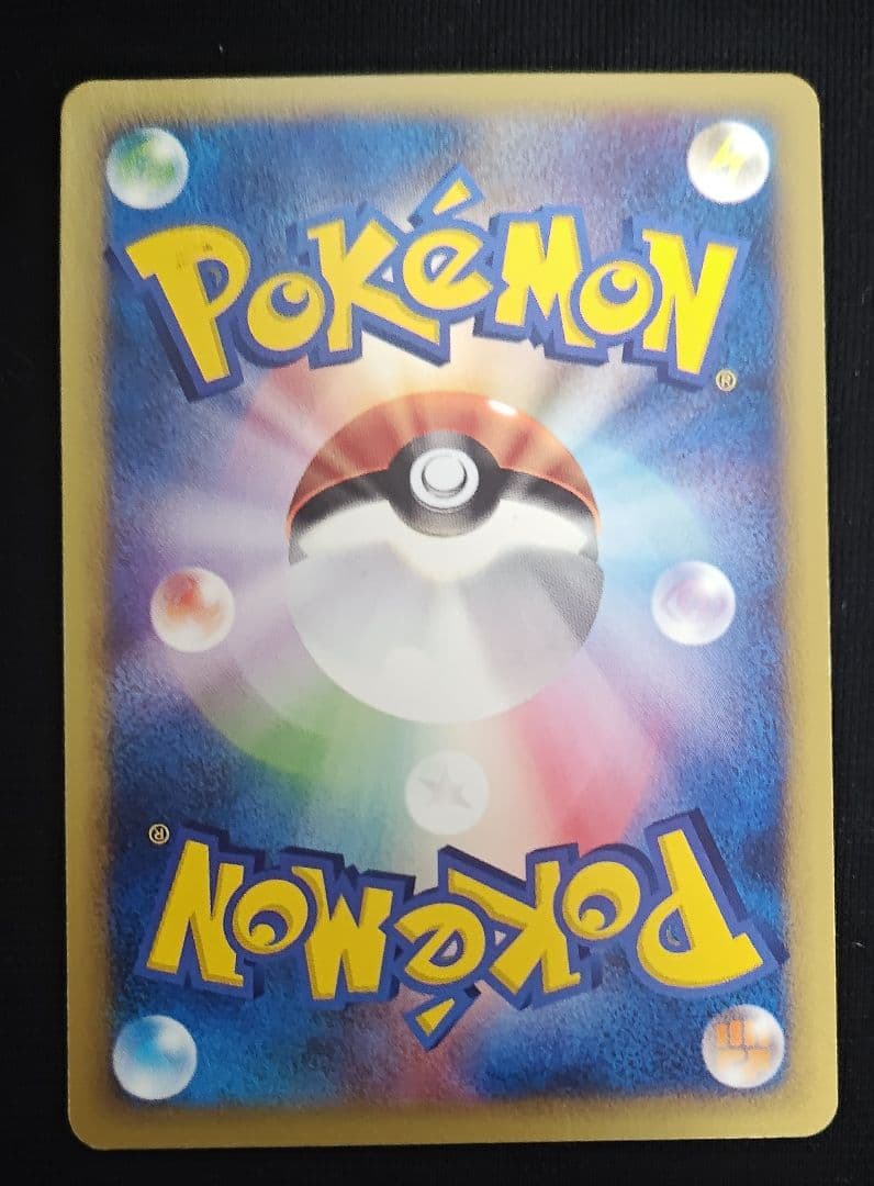 コイキング ポケモンカード web 035/048