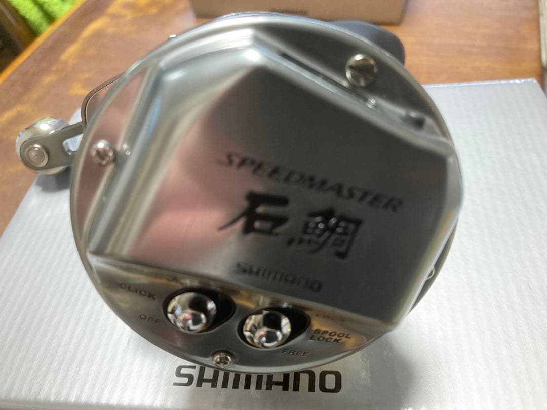 シマノスピードマスター石鯛23 3000T