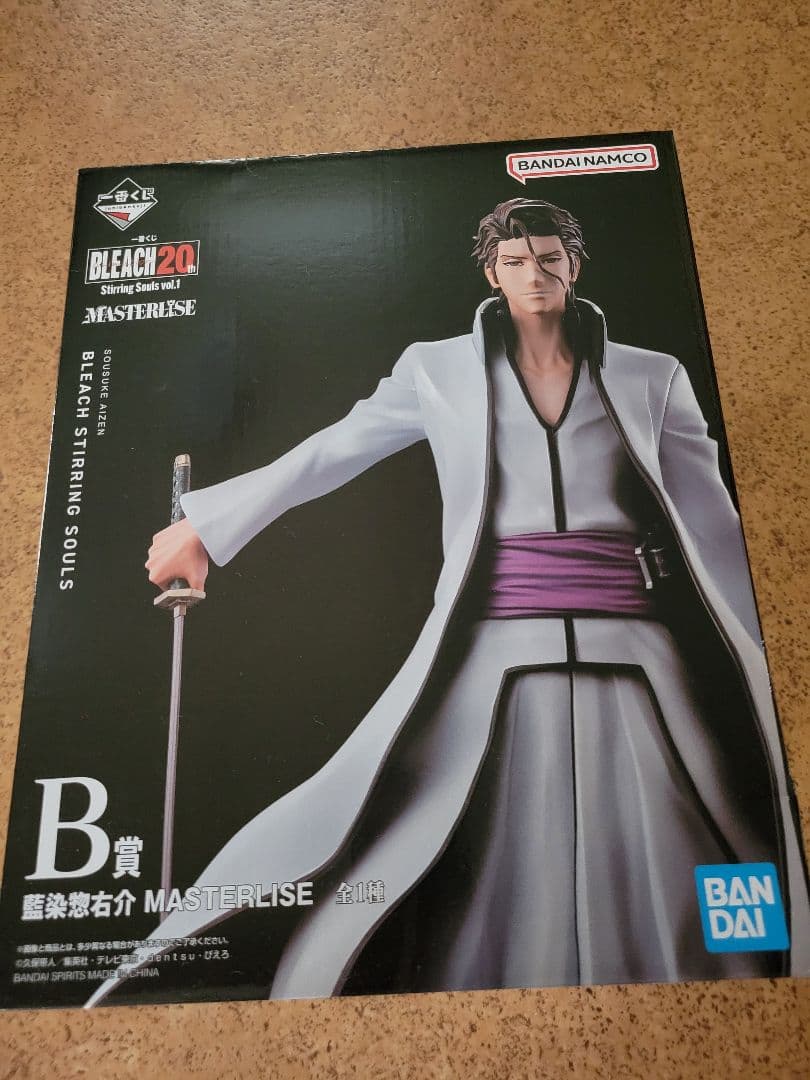BLEACH 藍染惣右介 フィギュア B賞