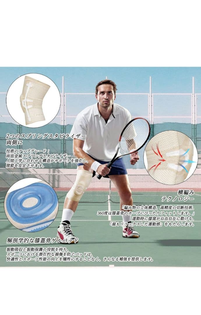 NEENCA 薄手 膝サポーター 夏用 半月板サポーター 靭帯損傷　大きいサイズ
