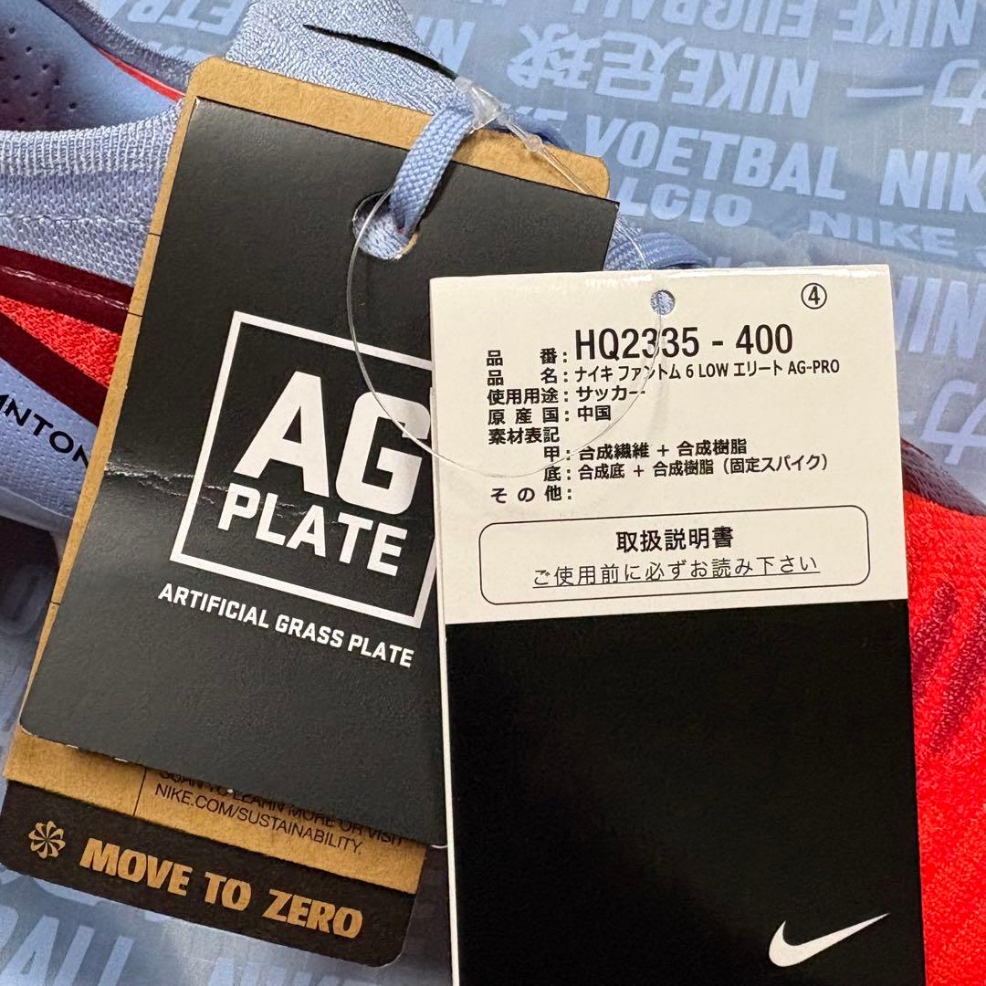 NIKE Phantom Ⅵ LOW Elite AG-PRO