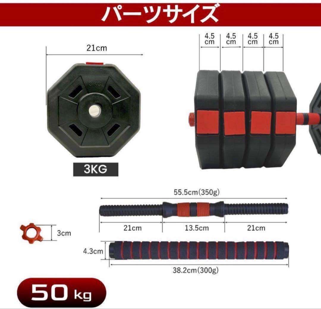 即購入OK 40kg バーベルにもなる角型ダンベル 20kg×2個セット 可変