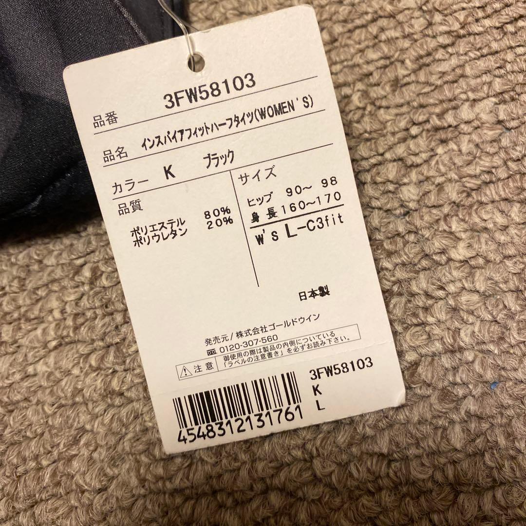 C3fit トレーニング インスパイアフィットハーフタイツ [レディース] L