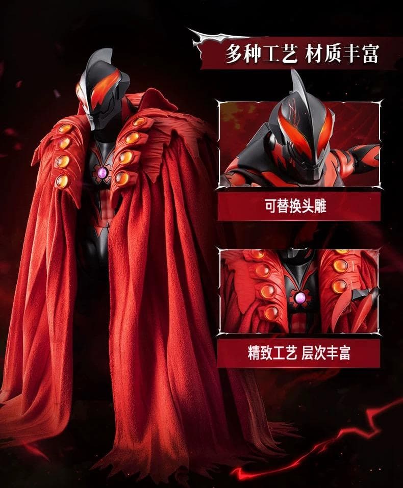 海外限定ウルトラマン LEGENDカイザーベリアル 可動式アクションフィギュア