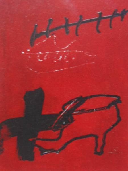 Antoni Tapies、無題１、海外版希少レゾネ、状態良好