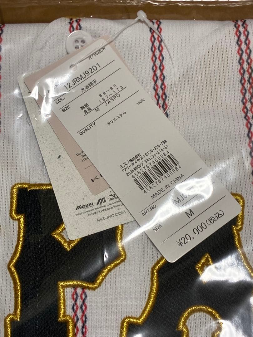 正規品WBCタグ付 大谷翔平選手 WBC 2026レプリカユニフォーム