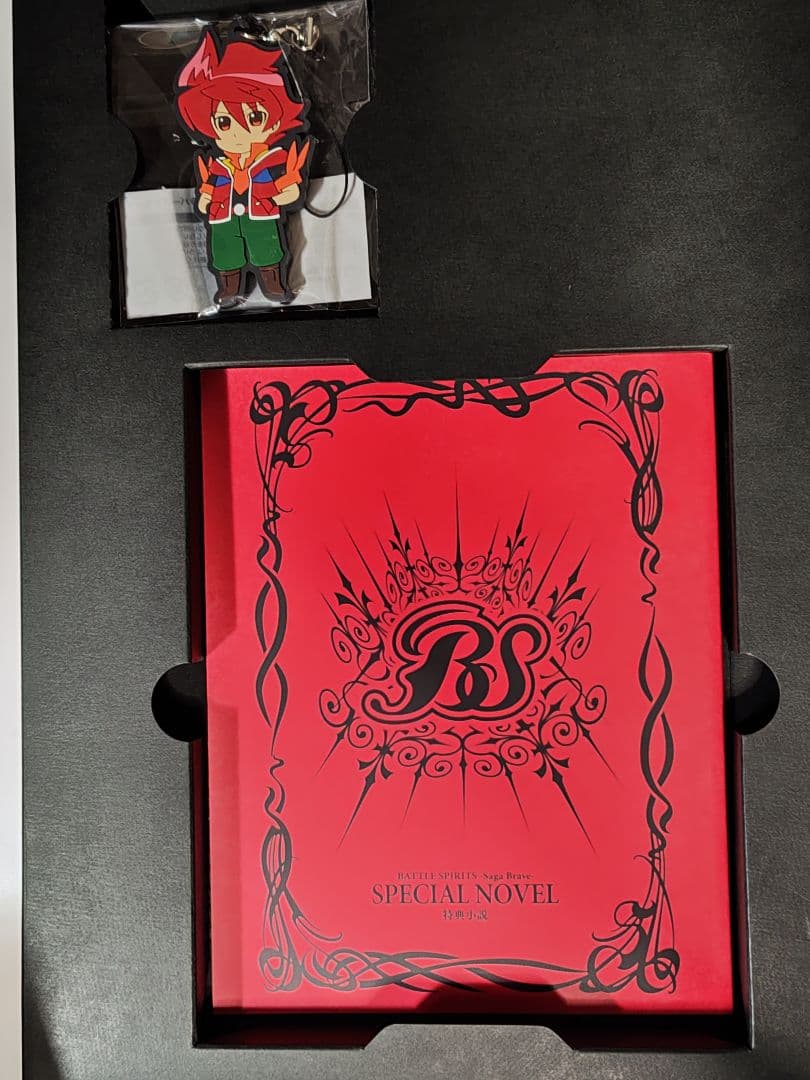 バトルスピリッツサーガブレイヴ　コレクターズBOX