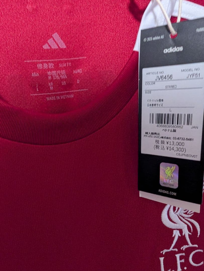 正規品　Liverpool　25/26 エキティケ L　長袖　ユニフォーム