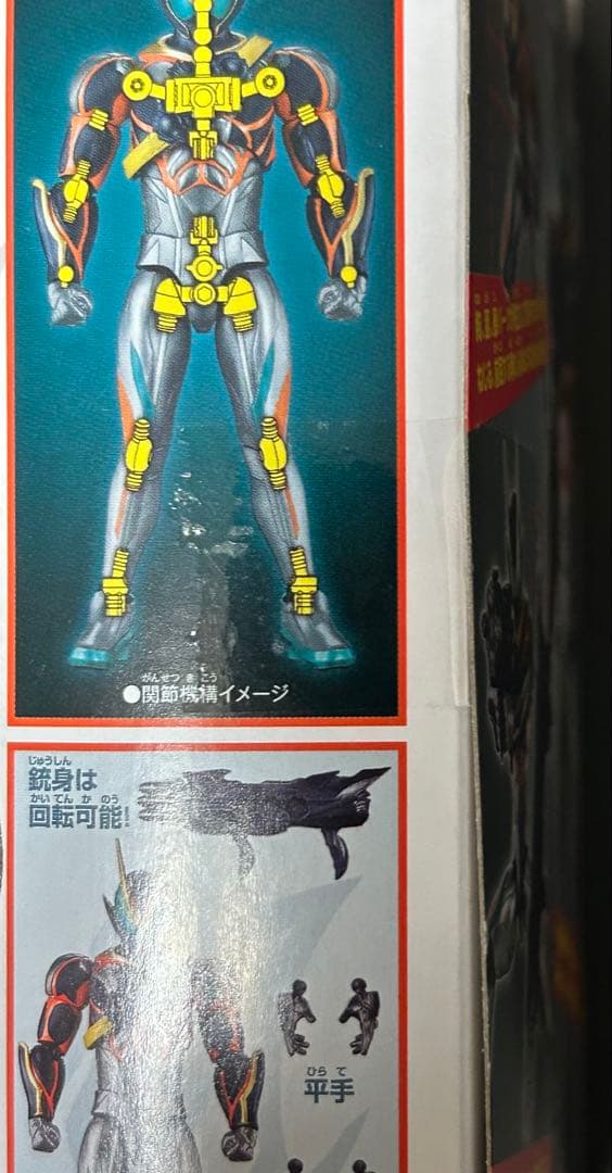 仮面ライダーアクションフィギュア 仮面ライダーゼッツ 3点セット