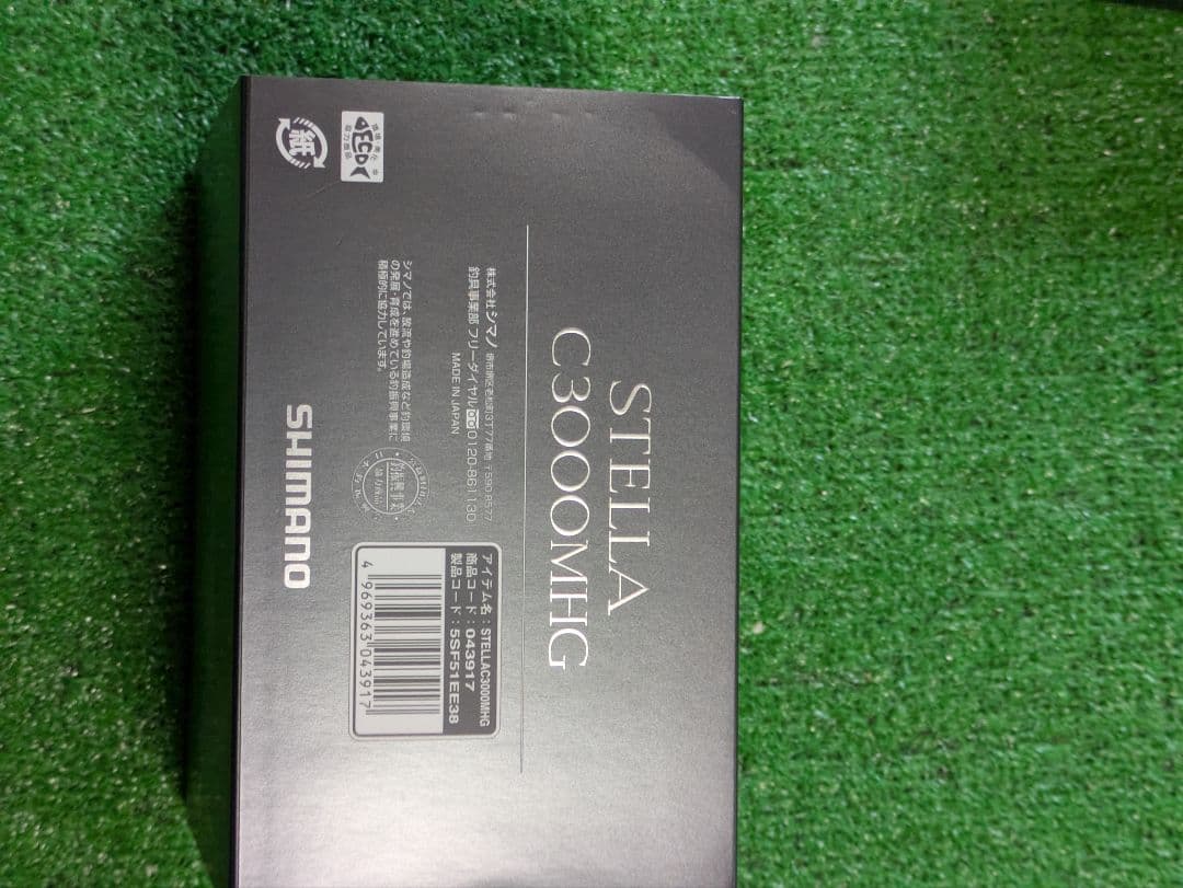 新品未使用。22ステラC3000MHG