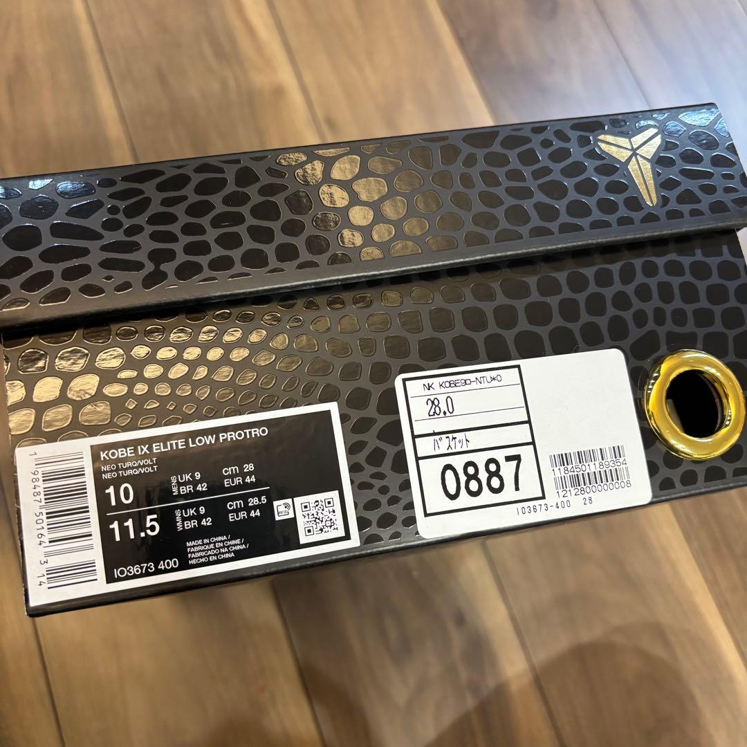 NIKE KOBE 9 LOW PROTRO 28.0cm スニーカー コービー