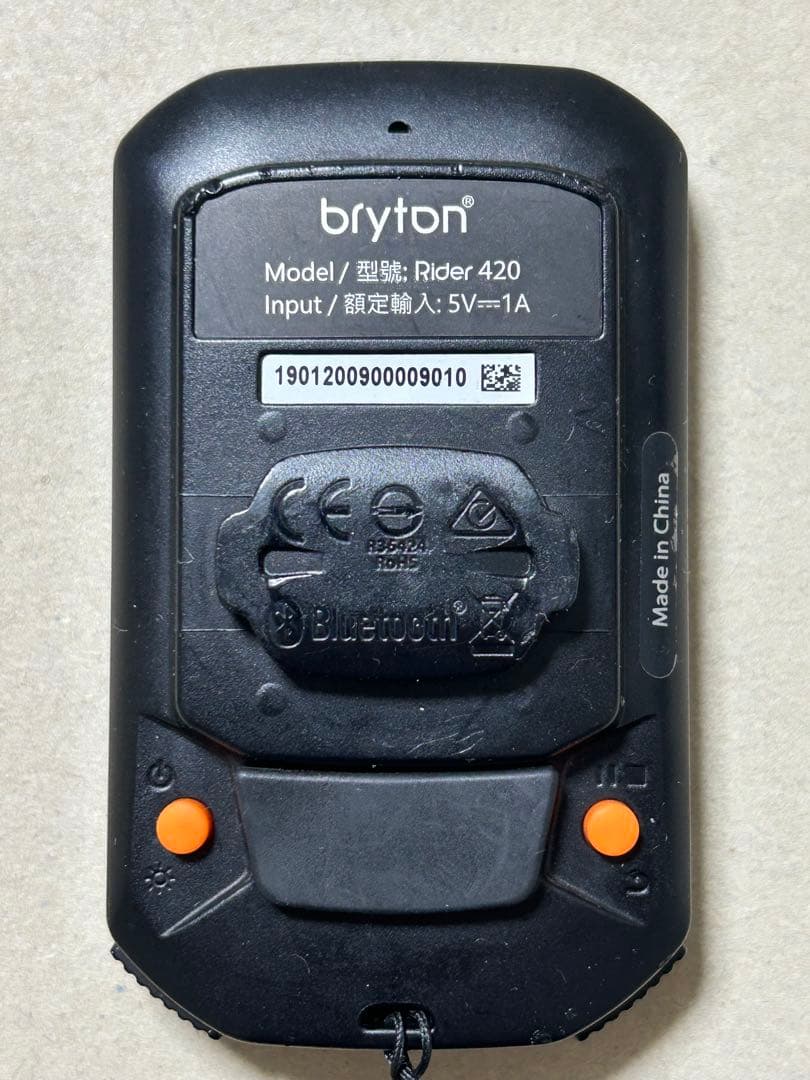 ⭐️SALE⭐️✨2点セット✨Bryton Rider 420 サイコン＋マウント