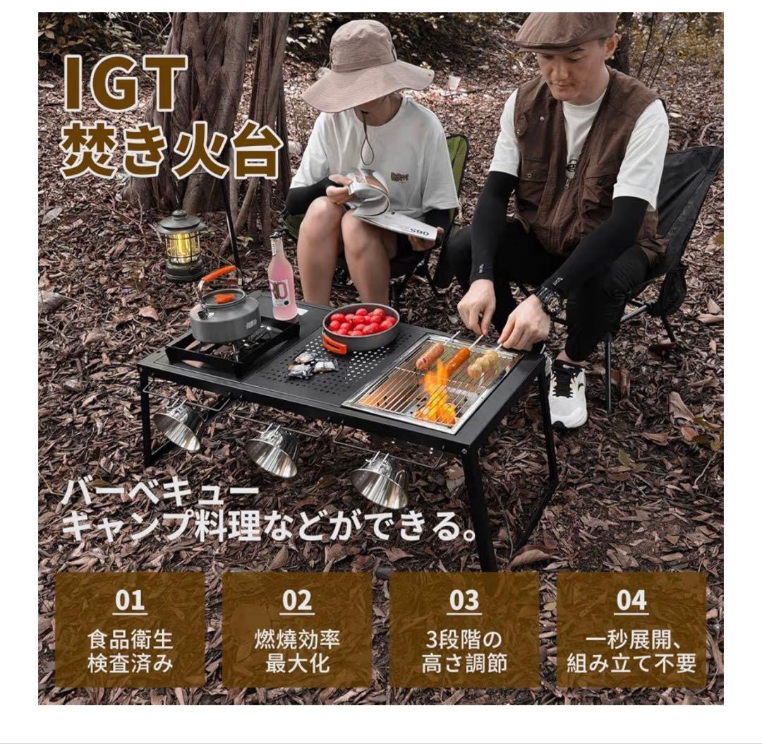 DesertFox キャンプ テーブル　バーベキューコンロセット