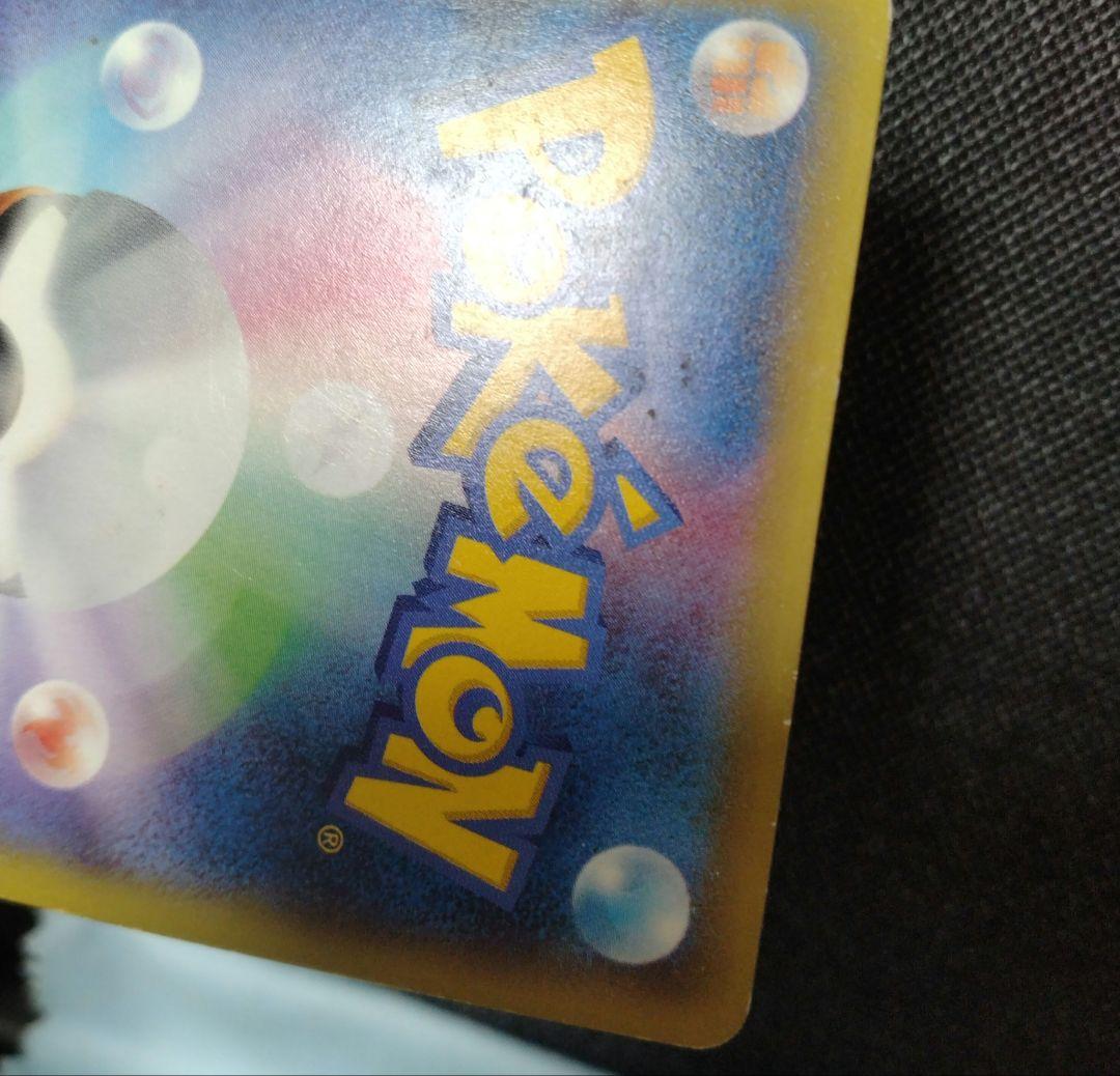 mゲンガーex ur