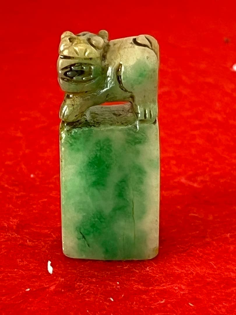 中国古美術　天然翡翠印材　書　獅子　未使用品　H-38