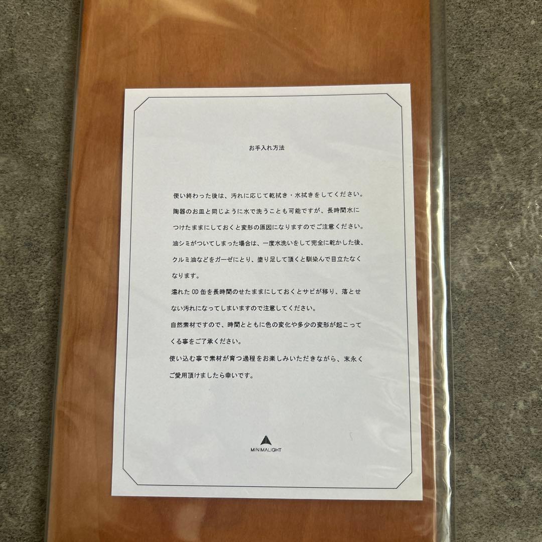 テーブル・チェア・ハンモック MINIMALIGHT level plate