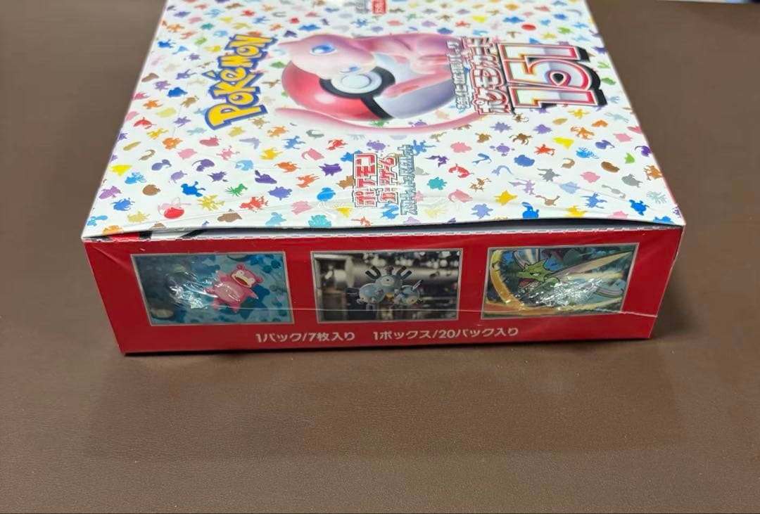 新品未開封シュリンク有　ポケモンカード151 BOX② ポケセンオンライン