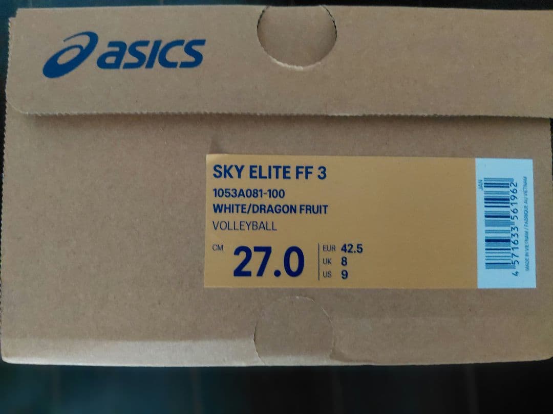シューズ ASICS SKY ELITE FF 3 27.0cm