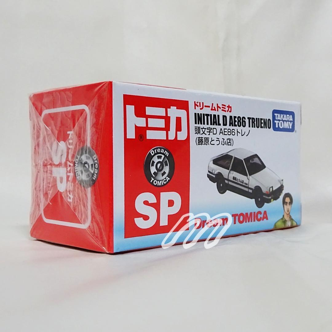 ⭐️セブン限定 ドリームトミカSP　頭文字Ｄ　ＡＥ８６　トレノ（藤原とうふ店）